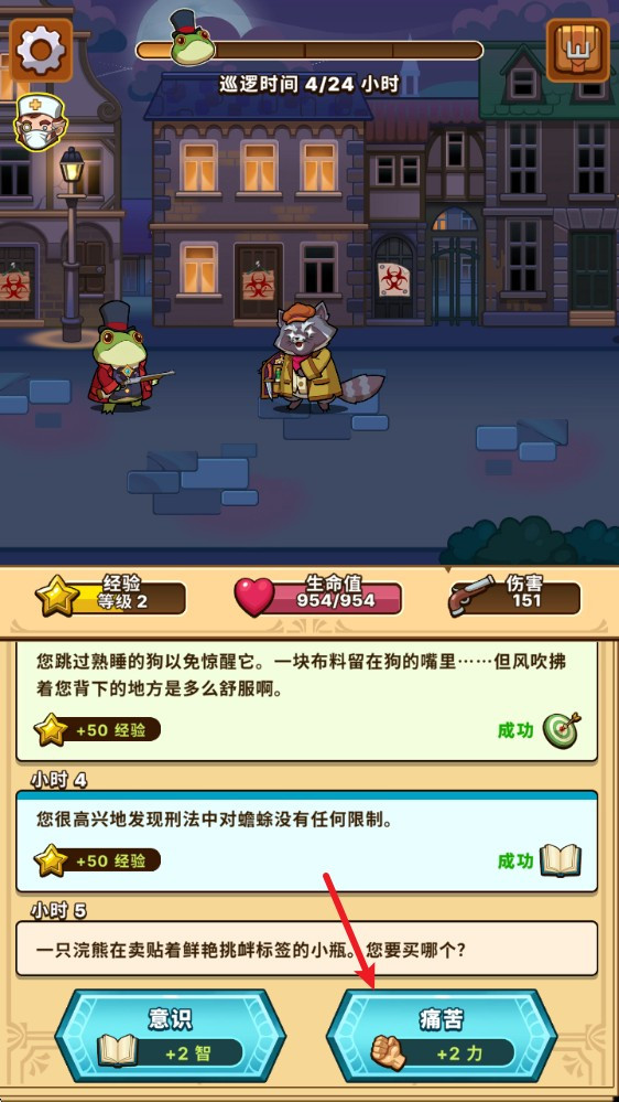 侦探之路