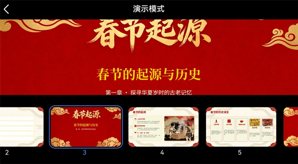 豆包ai免费版