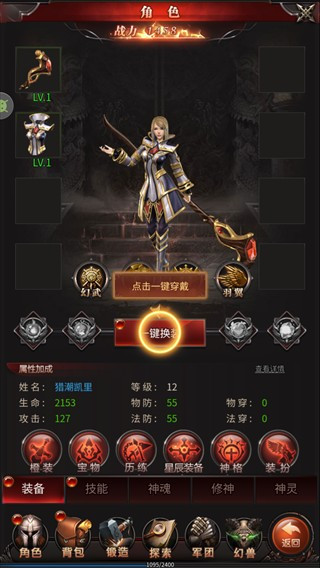 魔狱奇迹