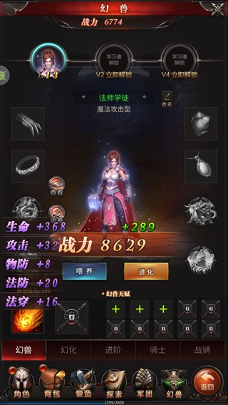 魔狱奇迹