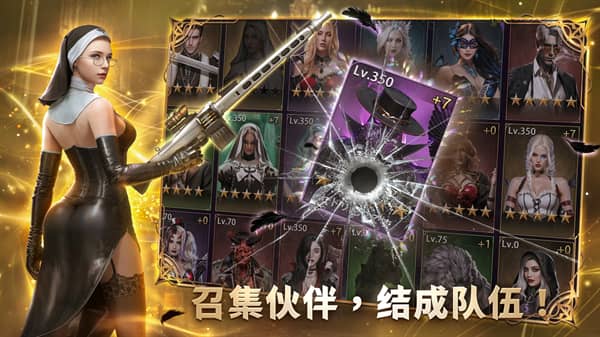 暗影谜题手机版截图3
