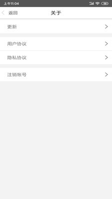 大家乐记牌器截图1