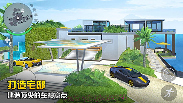 孤胆车神新奥尔良手机版截图1