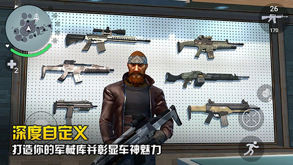 孤胆车神新奥尔良手机版截图3