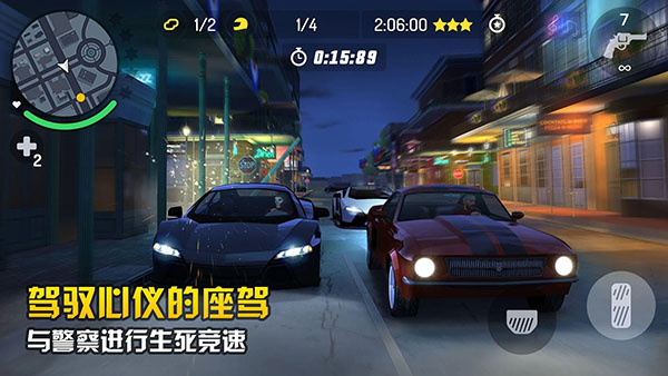 孤胆车神新奥尔良手机版截图4