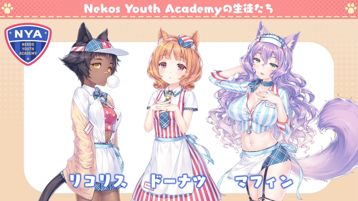 猫娘乐园世界连结猫娘简介