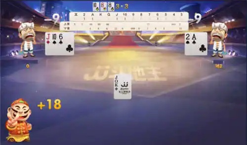 我爱记牌器截图5
