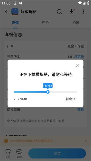 光环助手免登录版
