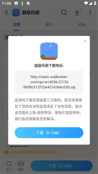 光环助手免登录版
