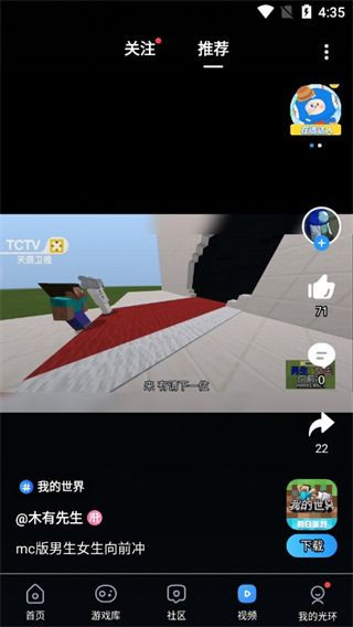 光环助手免登录版