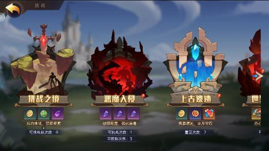 决胜之心免费版
