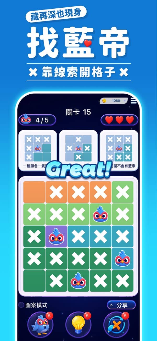 星粒派对