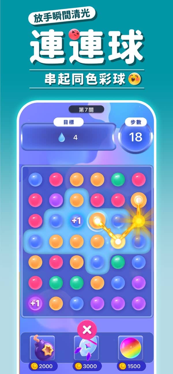 星粒派对
