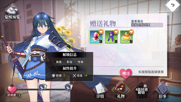 梦的第七章免费版