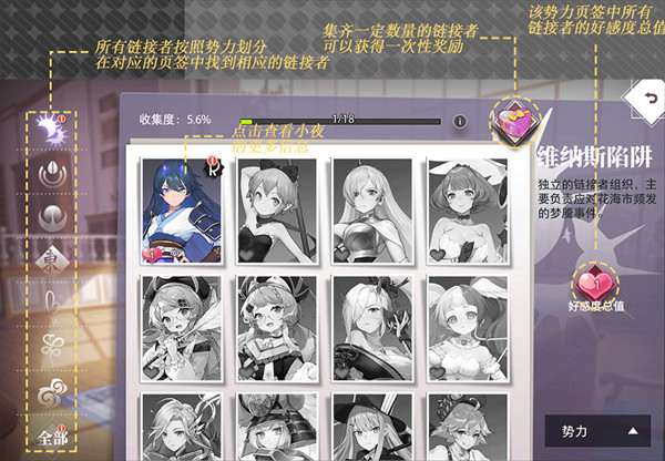 梦的第七章免费版