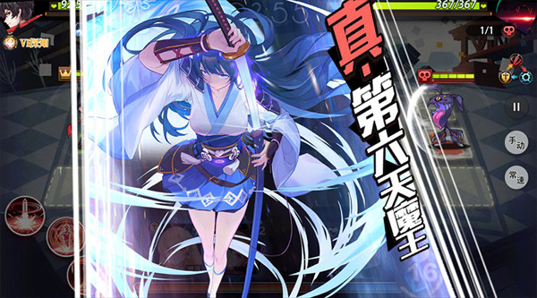 梦的第七章免费版