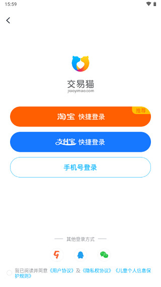 交易猫游戏交易平台