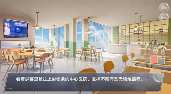 怪谈之家完整版截图1
