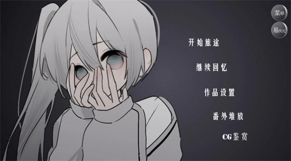 怪谈之家完整版截图3