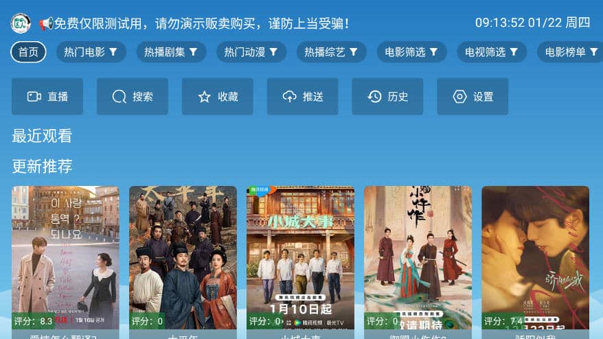 奇奇影视tv版截图1
