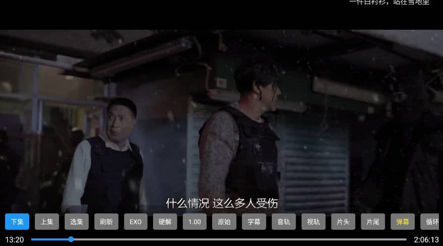 奇奇影视tv版截图3
