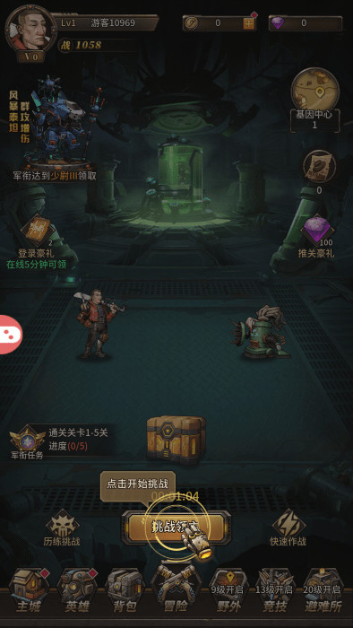 疯狂的阿尔法手机版