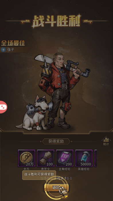 疯狂的阿尔法手机版