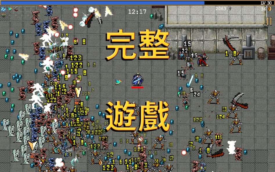 吸血鬼探索者手机版截图7