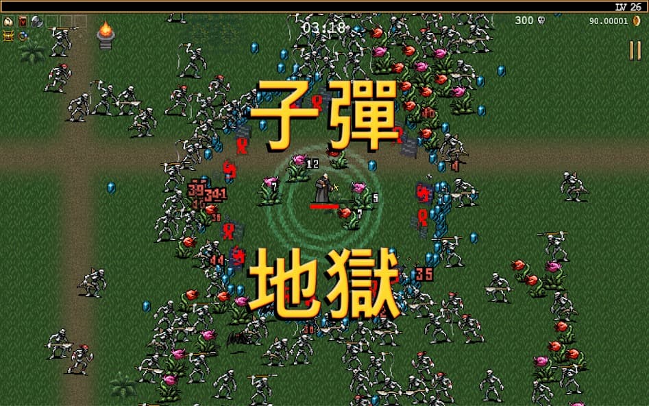 吸血鬼探索者手机版截图3