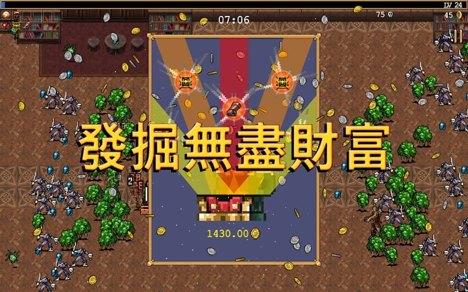 吸血鬼探索者手机版截图4