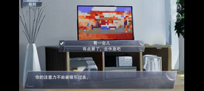 怪谈之家完整版