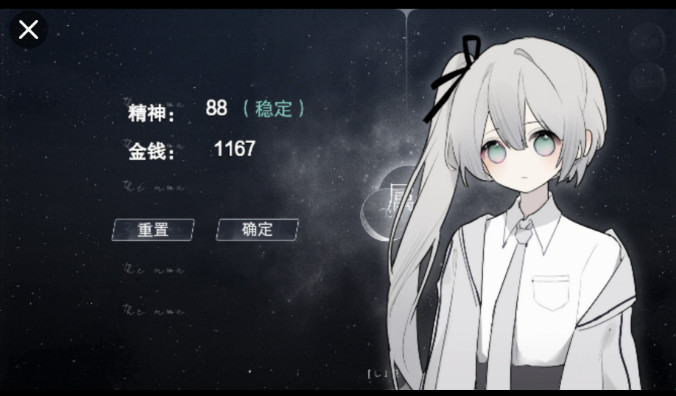 怪谈之家完整版