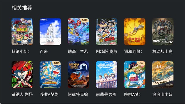 囧次元tv版截图4