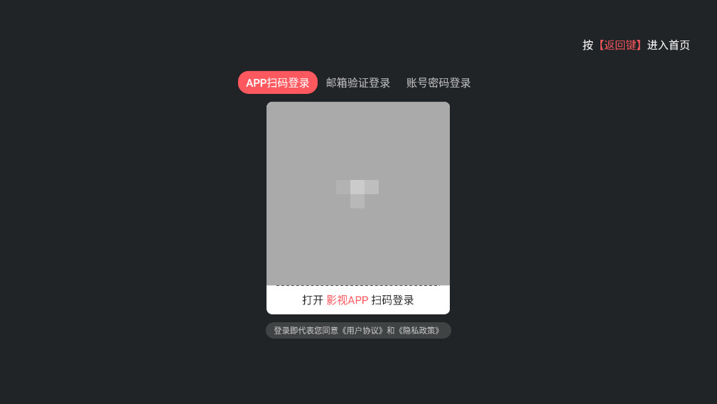 囧次元tv版