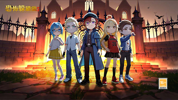 恐怖躲猫猫五截图1