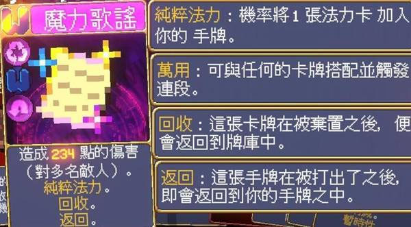 吸血鬼探索者手机版
