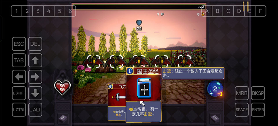 吸血鬼探索者手机版