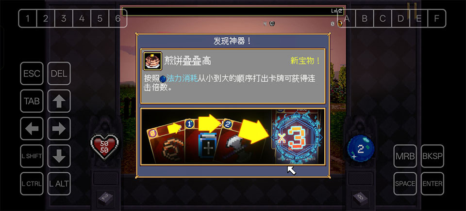 吸血鬼探索者手机版