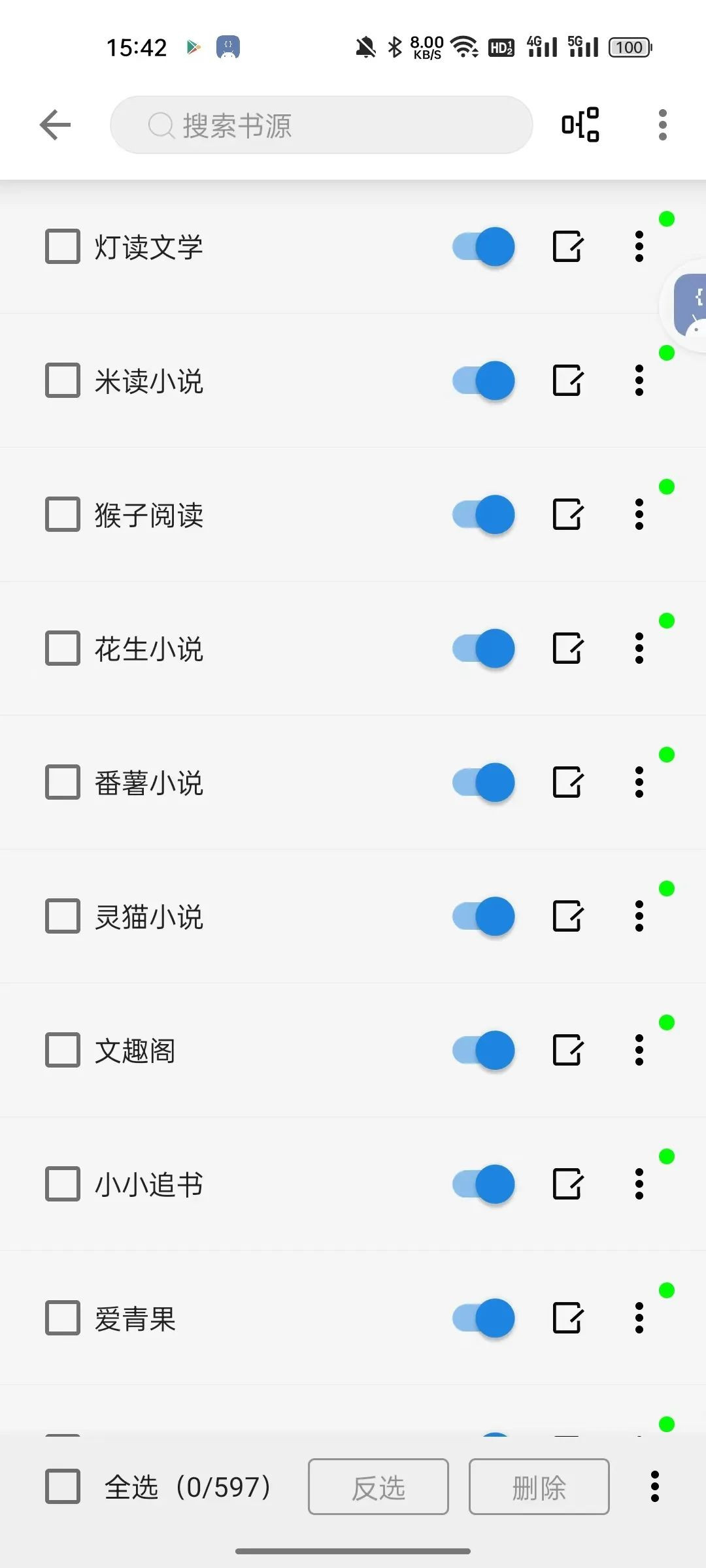 使用方法截图1