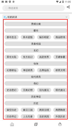 海豚阅读app下载最新版