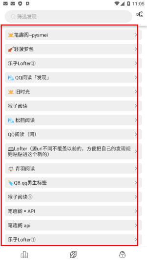 海豚阅读app下载最新版