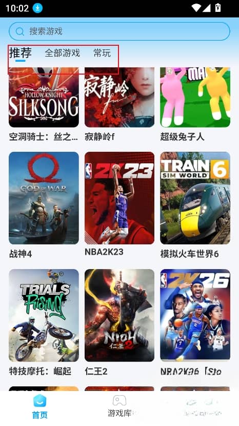 网梦云电脑免费版