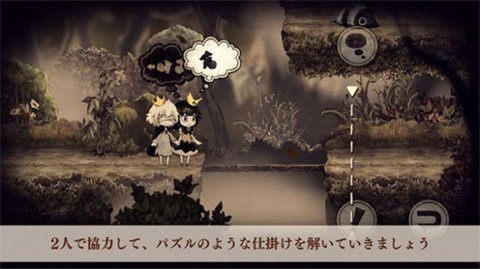 说谎公主与盲眼王子汉化版