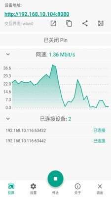 酷喵投屏免费版