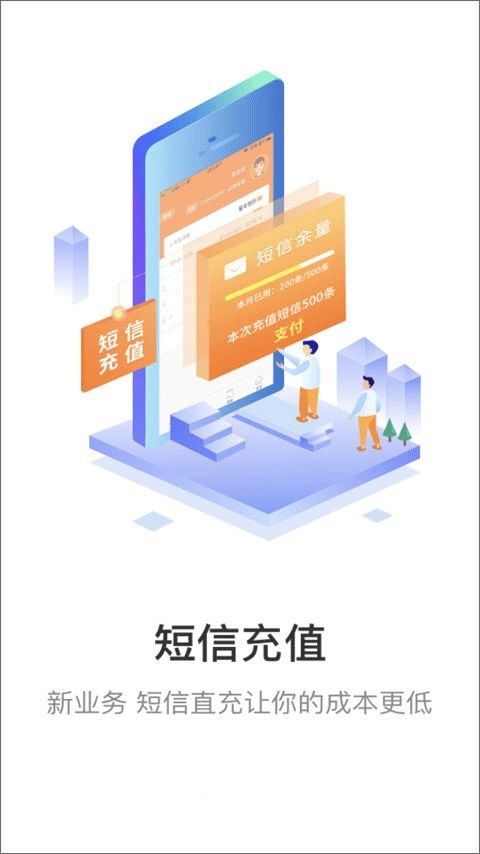 圆通快递妈妈驿站截图1