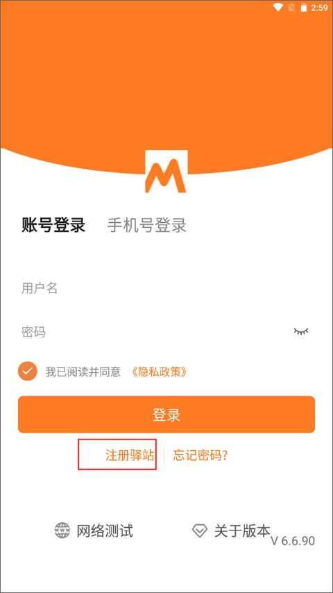 圆通快递妈妈驿站
