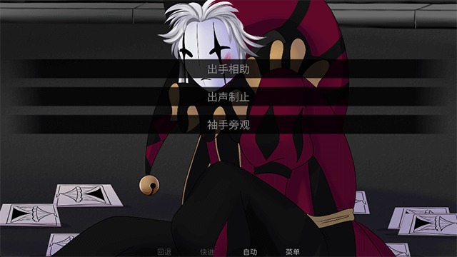 怪胎马戏团中文版截图1