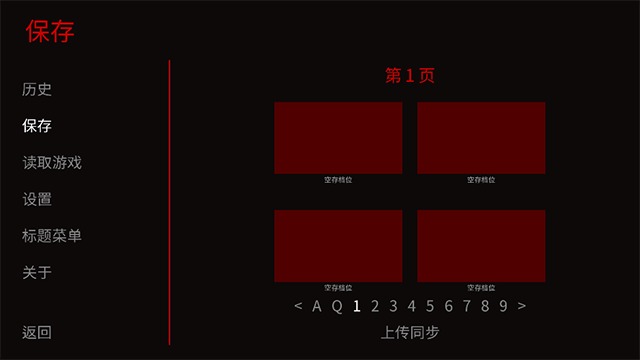 怪胎马戏团中文版截图3