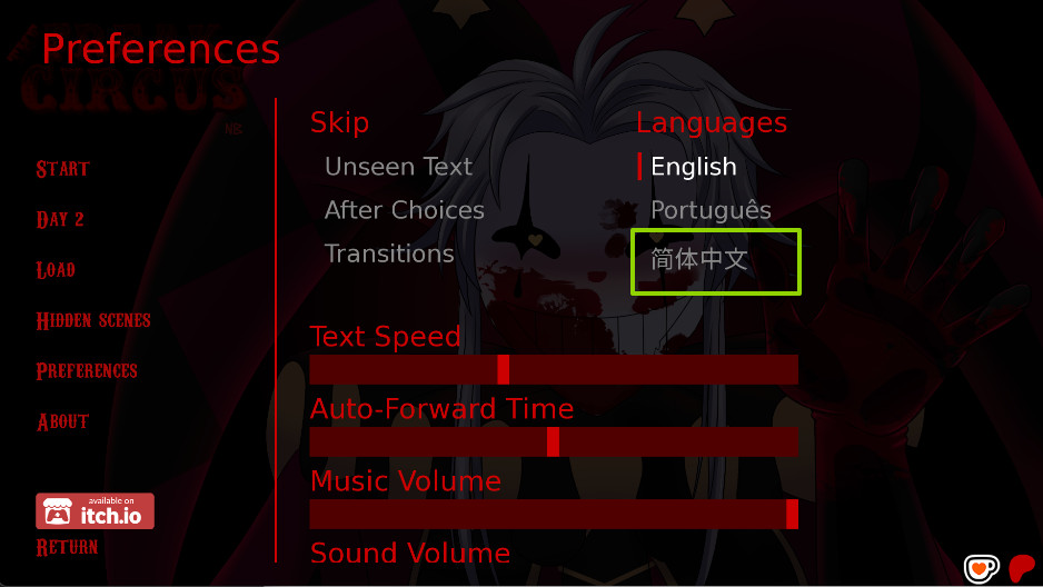 怪胎马戏团中文版