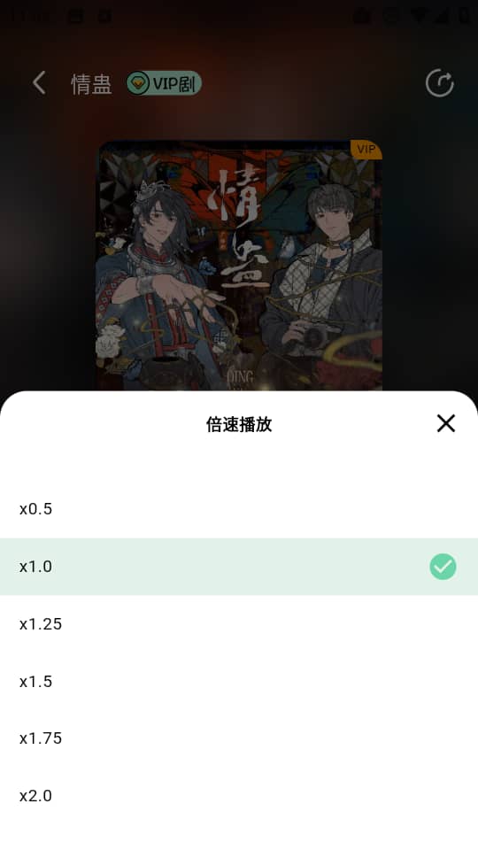 听番fm广播剧
